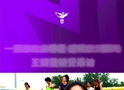 开云体育下载-比赛后球员们接受了采访，分享了比赛心得和感受的简单介绍