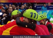 开云体育-多支球队展现出色表现，晋级希望成现实！的简单介绍