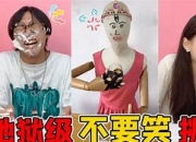 开云体育官网-关于老牌豪门遭遇挑战，谁将笑到最后？的信息