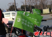 开云体育登录-摩洛哥男篮率先响应环保倡议，倡导绿色出行！的简单介绍