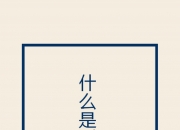 开云体育下载-电子榨菜熬夜看球必备速效救心丸的简单介绍