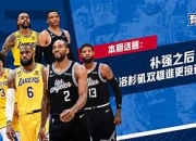 开云官网-双雄交锋，最终强者获得战利品