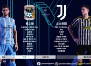 开云体育在线-马德里竞技主场击败尤文图斯，锁定欧冠小组头名