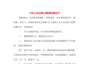 开云体育在线-胜利的代价，谁将为了夺冠付出更多？