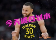 开云下载-面对勇士，勇士上演关键一战的简单介绍