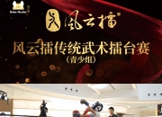 开云APP-实力擂台，球队备战迎接激烈对抗