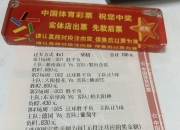 开云下载-葡萄牙力挫德国，晋级欧锦赛四强