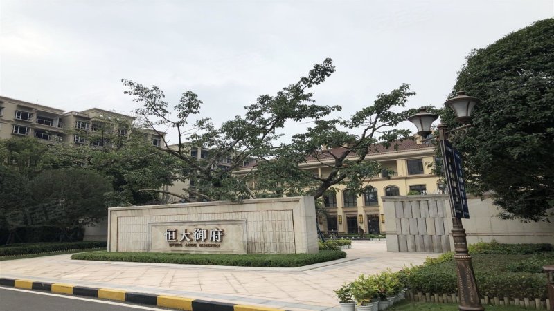 恒大主场迎战重庆,胜负难料备战全力以赴 恒大主场迎战重庆,胜负难料备战全力以赴