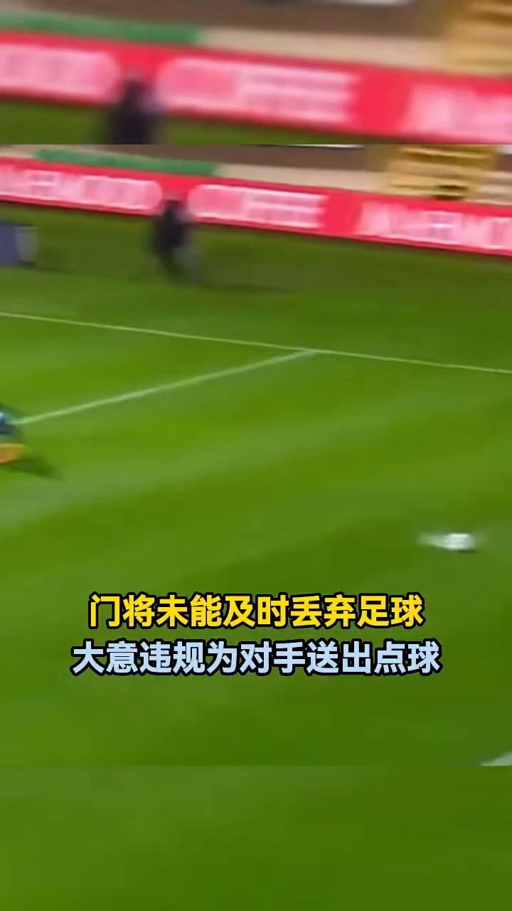 包含冰岛门将发挥出色击败对手成为热议话题的词条