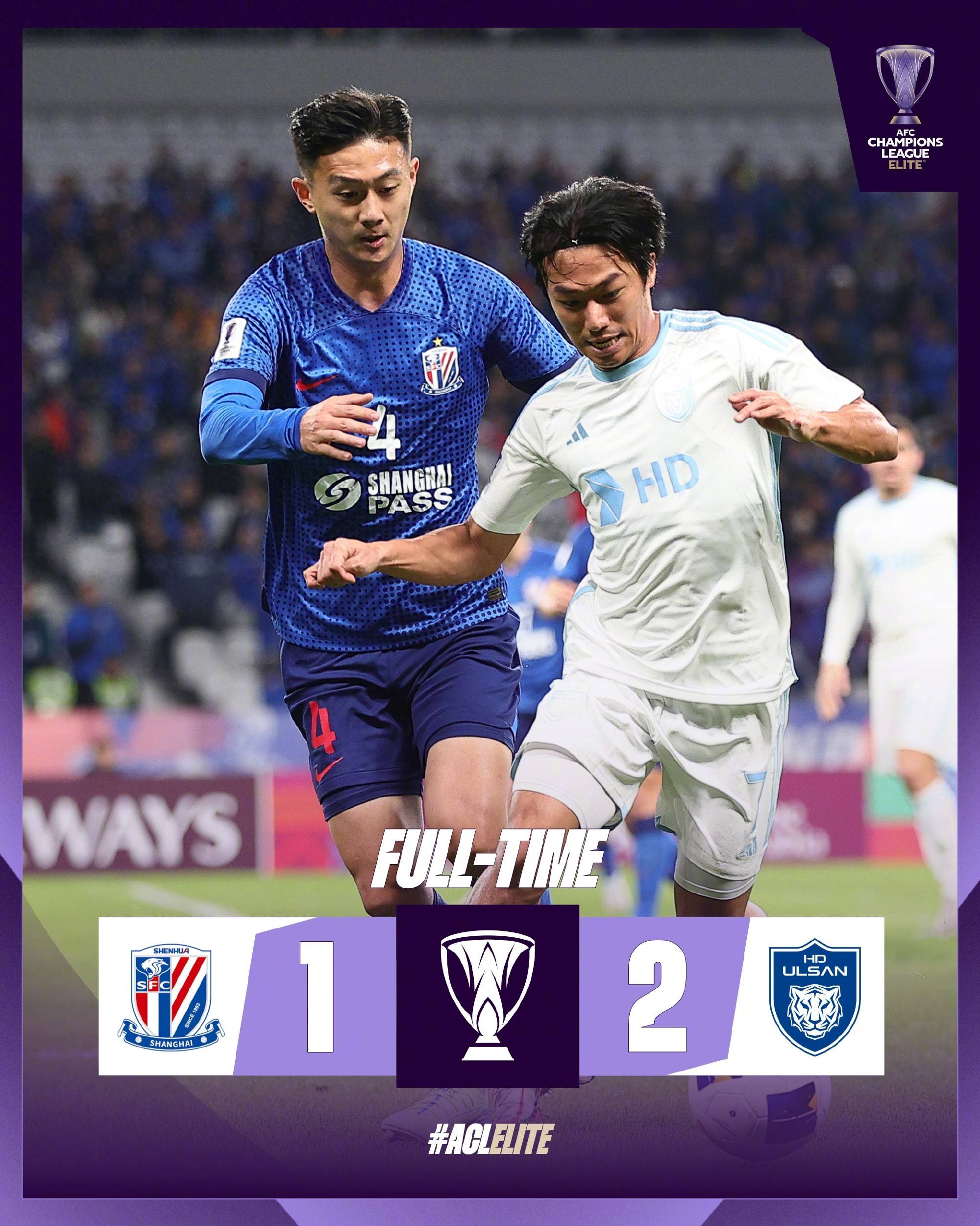 关于广州富力客场狂胜,上海申花遭逢惨败的信息 关于广州富力客场狂胜,上海申花遭逢惨败的信息