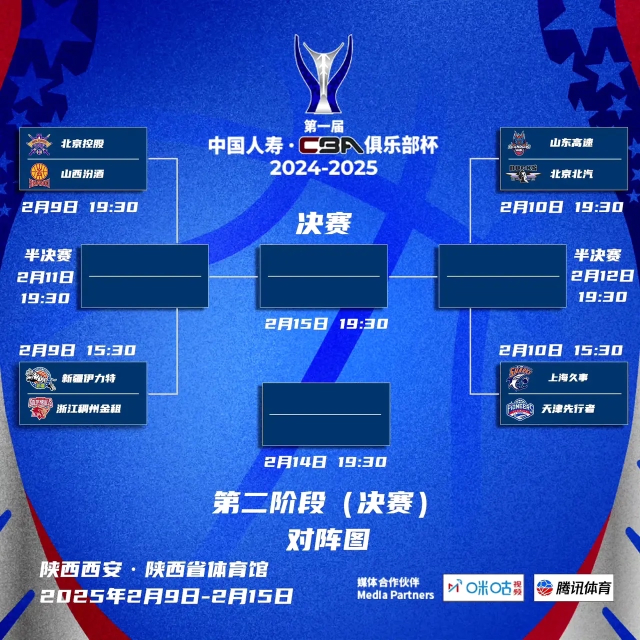 顶尖球队冲刺排名,目标锁定冠军宝座的简单介绍 顶尖球队冲刺排名,目标锁定冠军宝座的简单介绍