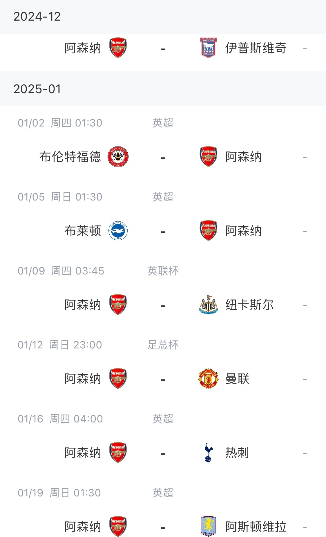 关于克里斯特尔宫球员受伤,或将缺席未来比赛的信息 关于克里斯特尔宫球员受伤,或将缺席未来比赛的信息