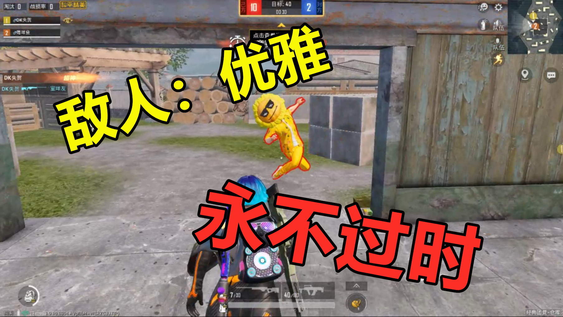 河北精英主场取胜,实现了一场惊天逆转 河北精英主场取胜,实现了一场惊天逆转