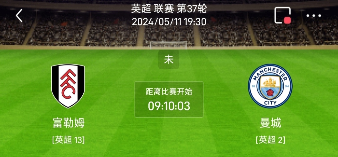 包含富勒姆主场逼平诺维奇，暂时拉开降级区距离的词条