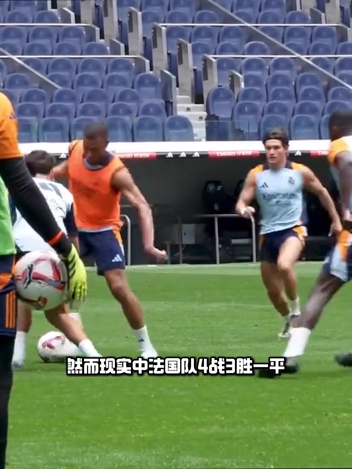 法国队连续三战不败，强势晋级淘汰赛