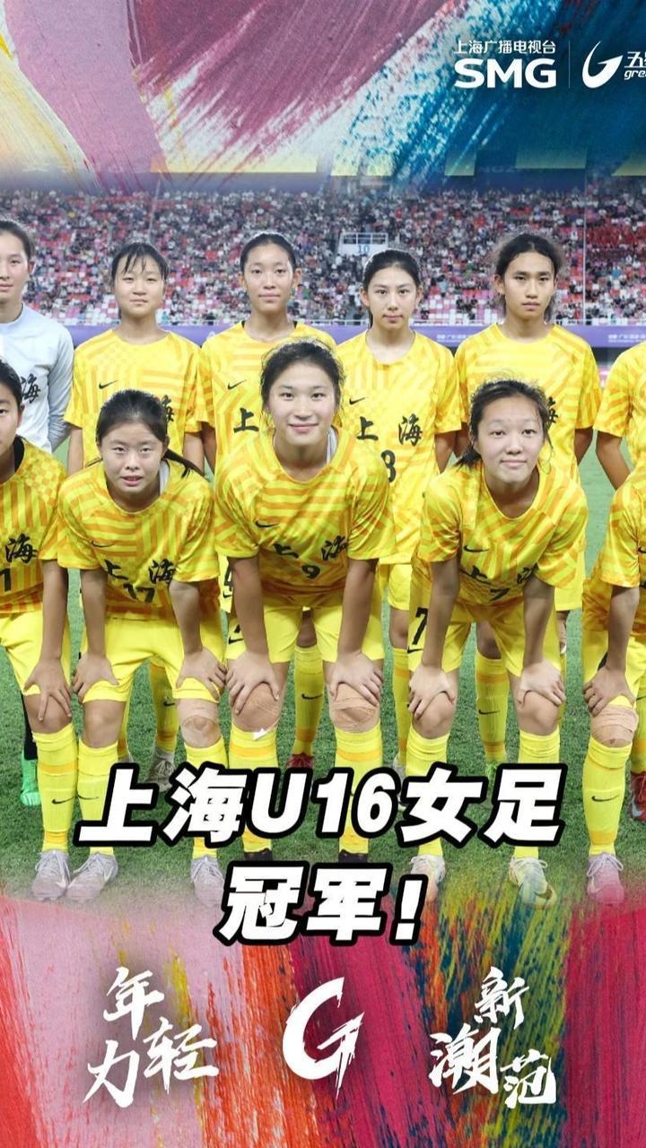 包含冠军争夺战:女足联赛半决赛进入紧张阶段的词条 包含冠军争夺战:女足联赛半决赛进入紧张阶段的词条