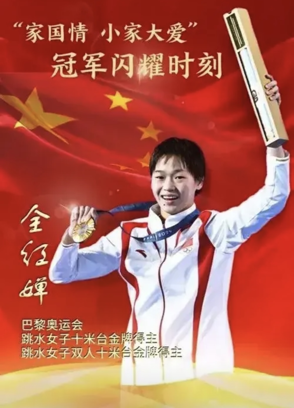 冠军之路:中国女足压轴出击的简单介绍 冠军之路:中国女足压轴出击的简单介绍