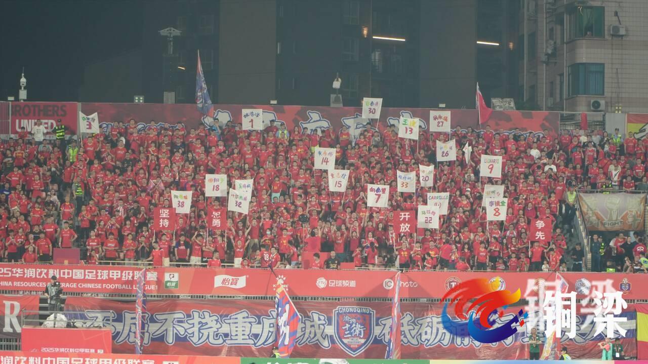 精彩比赛结束,球迷沸腾欢呼 精彩比赛结束,球迷沸腾欢呼