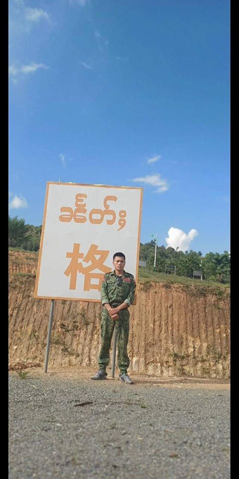 缅甸球队实现不败战术，名列榜首