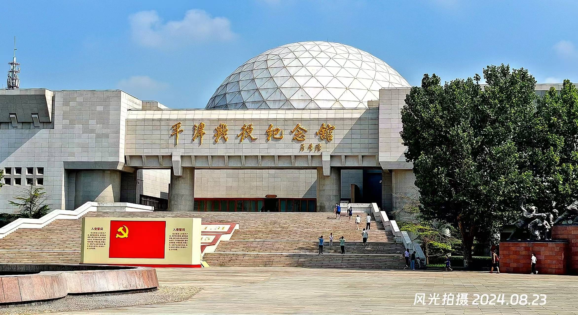 天津巍然屹立，魅力四射的简单介绍