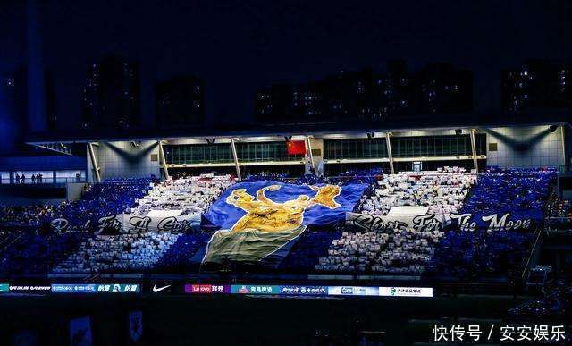 北京国安客场取胜，稳固前四位置