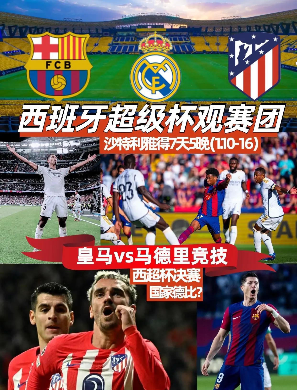 欧洲联赛杯篮球:西班牙人队惊险险胜希腊人队的简单介绍 欧洲联赛杯篮球:西班牙人队惊险险胜希腊人队的简单介绍