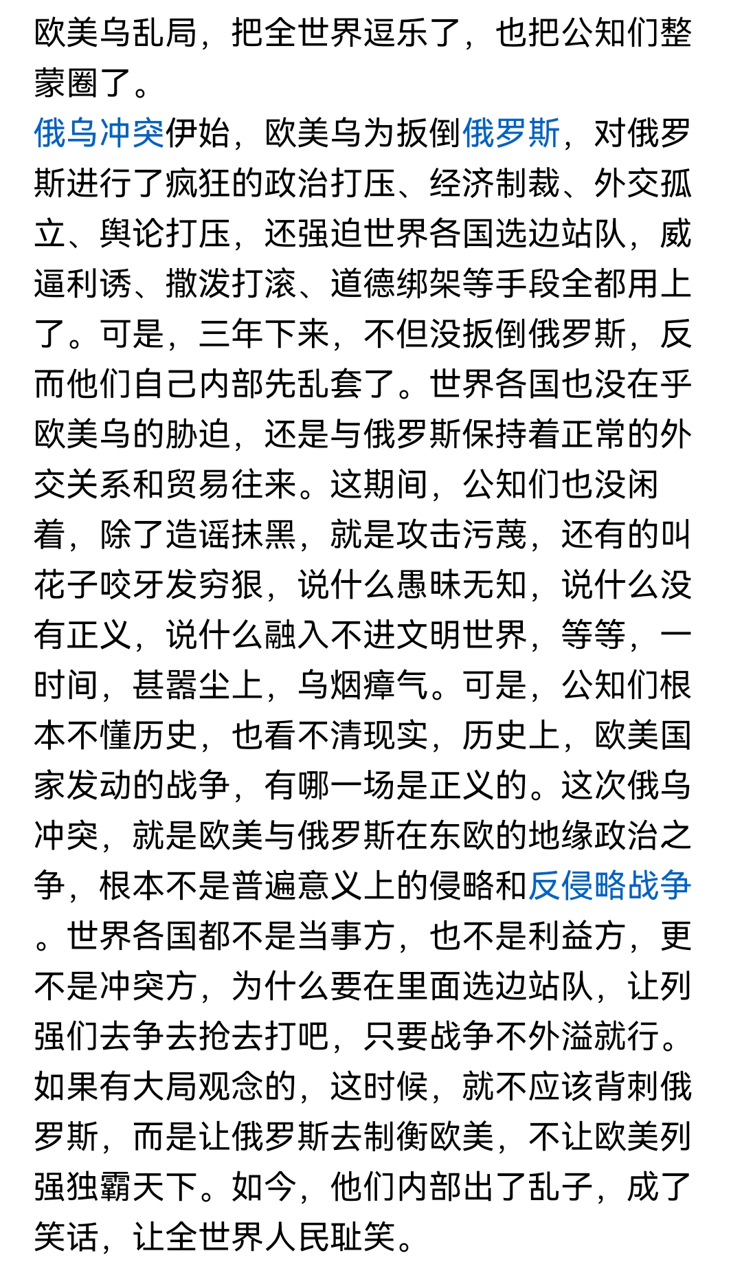 俄罗斯保持不败,确保下一轮晋级 俄罗斯保持不败,确保下一轮晋级