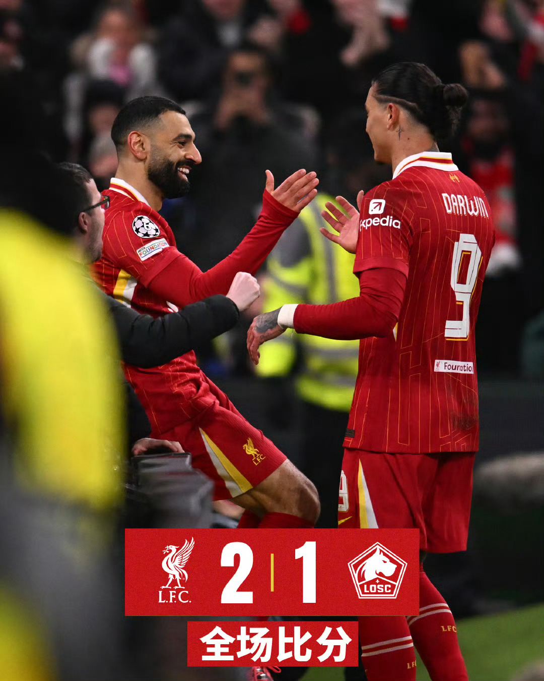 包含利物浦客场失利，未能战胜对手的词条