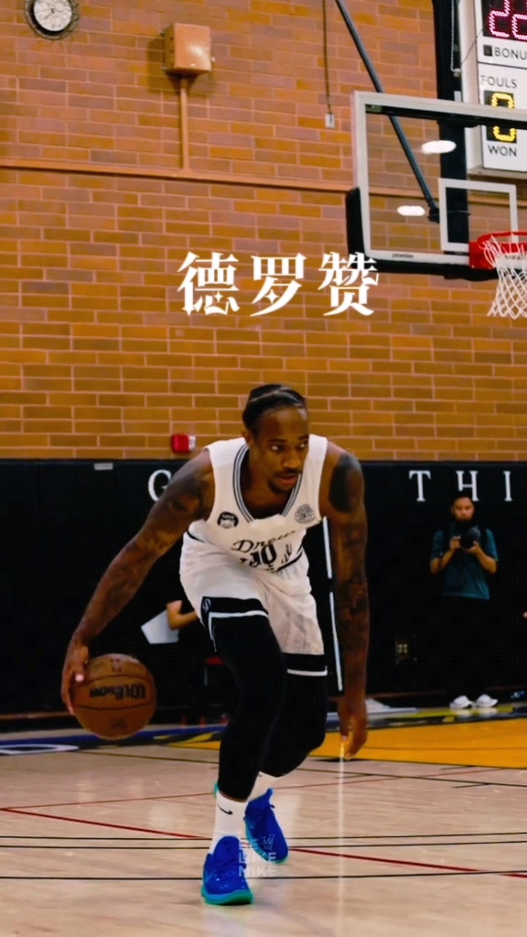 猛龙后卫德罗赞入选全明星首发