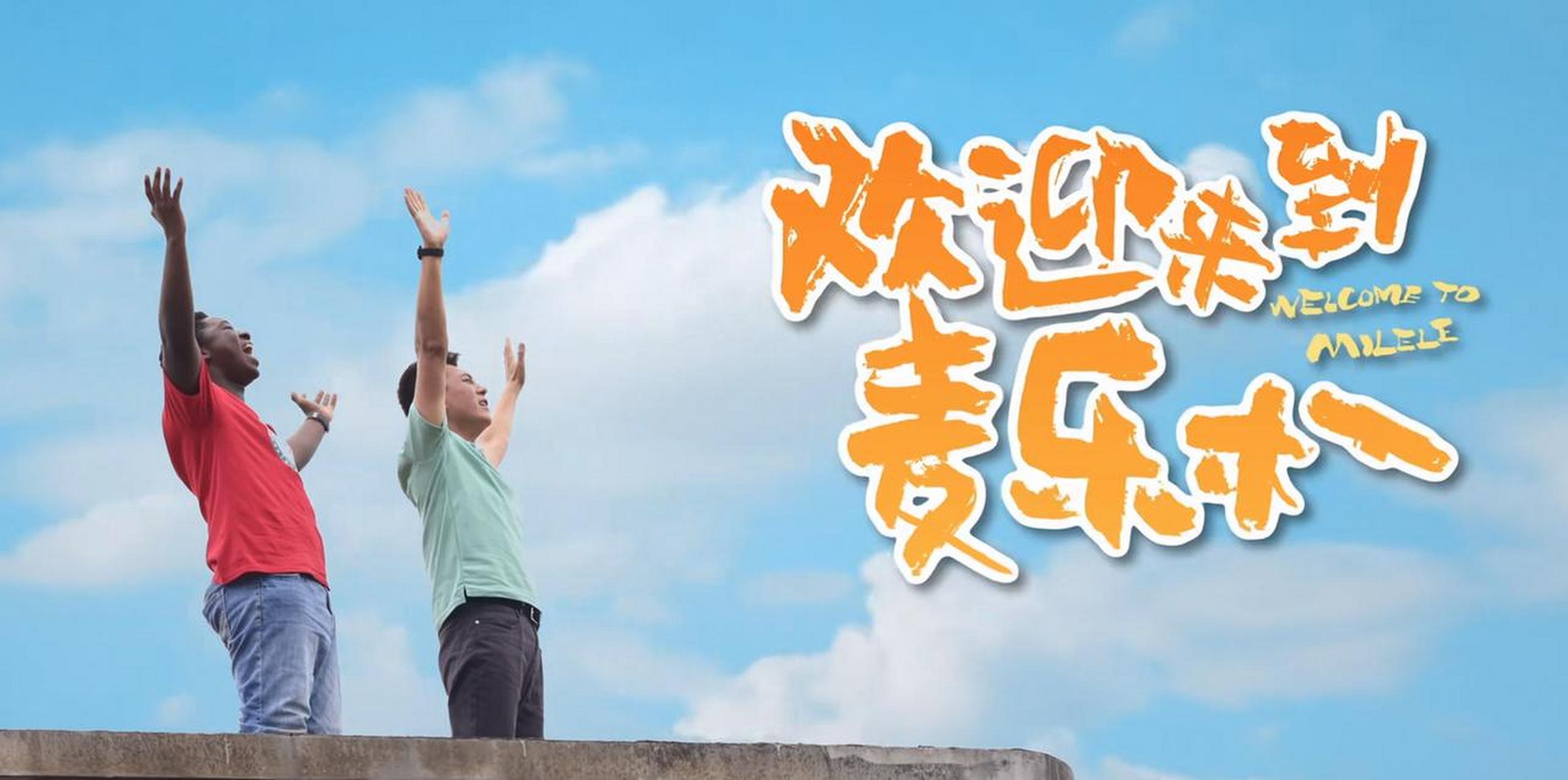 包含段队主帅信心十足，力争取得连胜的词条