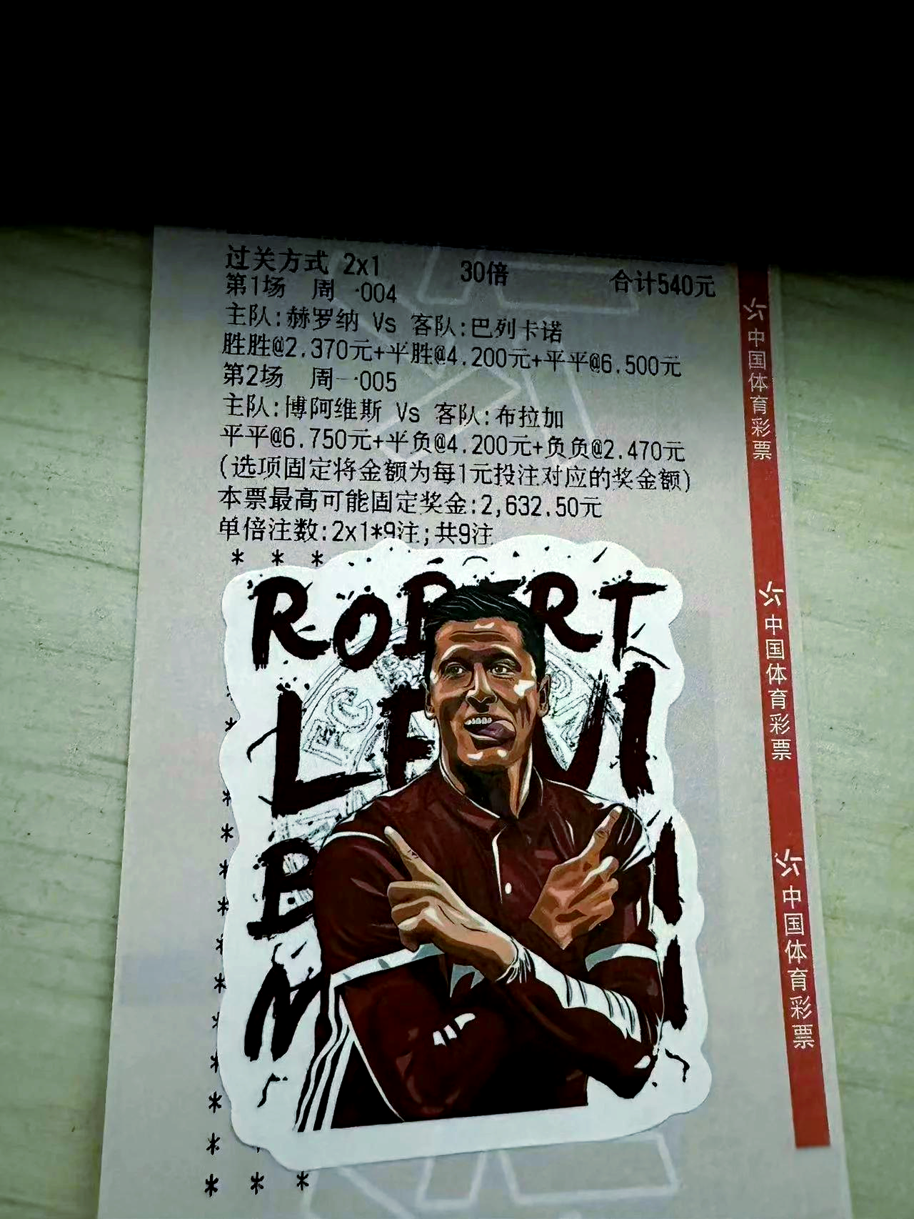 包含那不勒斯客场-逼平萨索洛的词条