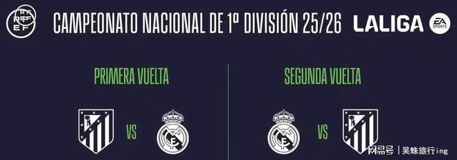 包含皇马力克对手,晋级强赛程的词条 包含皇马力克对手,晋级强赛程的词条