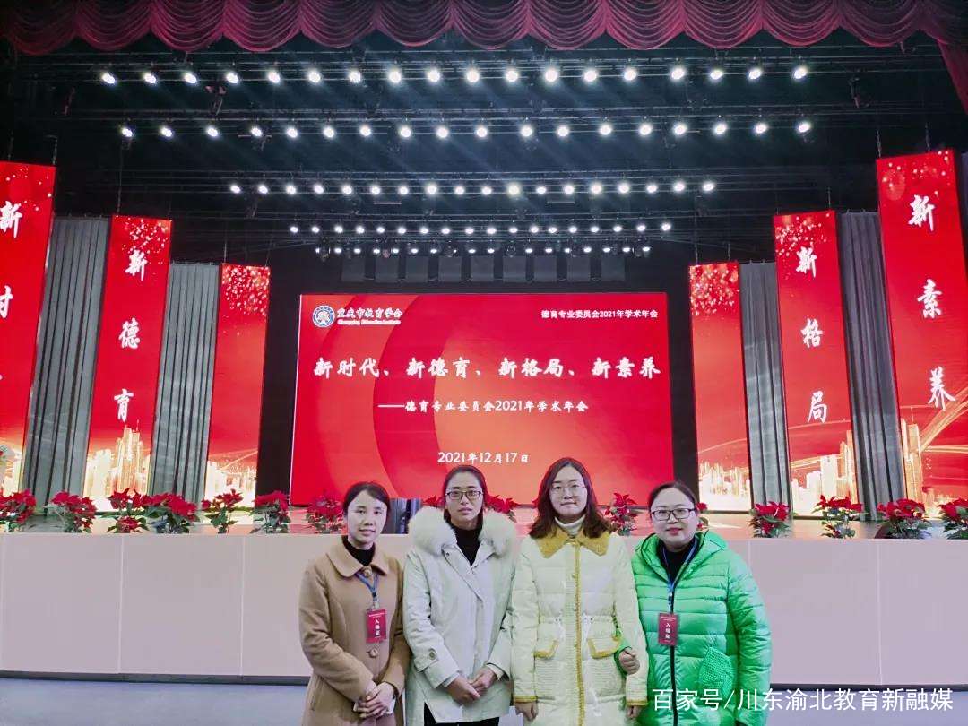 重庆斩获客场胜利,重振士气的简单介绍 重庆斩获客场胜利,重振士气的简单介绍