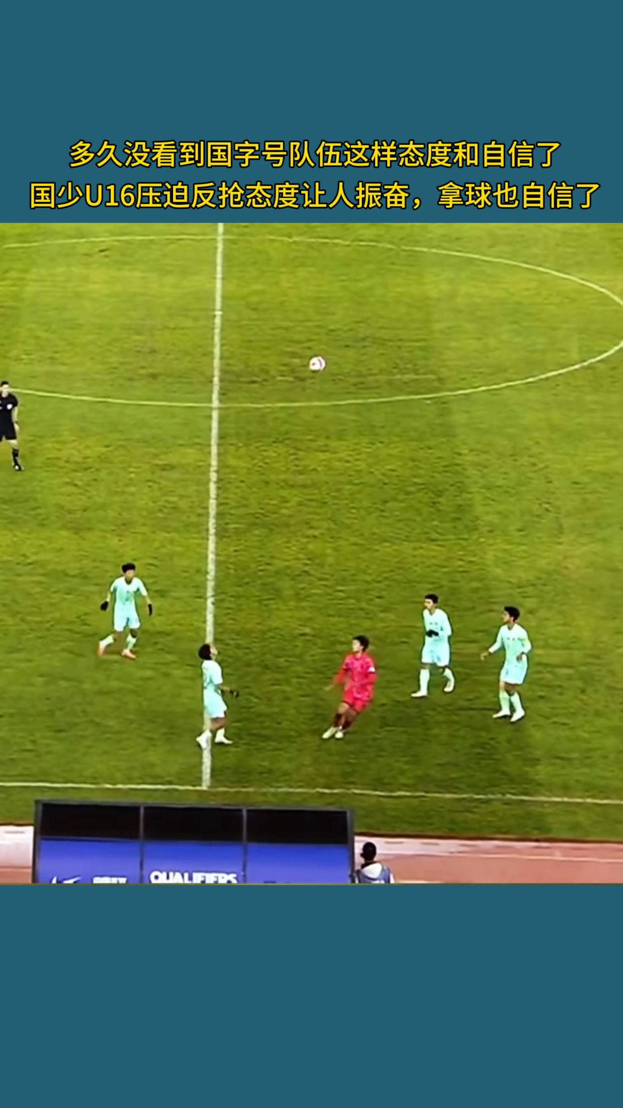 足球比赛中发生了激烈的对抗 足球比赛中发生了激烈的对抗