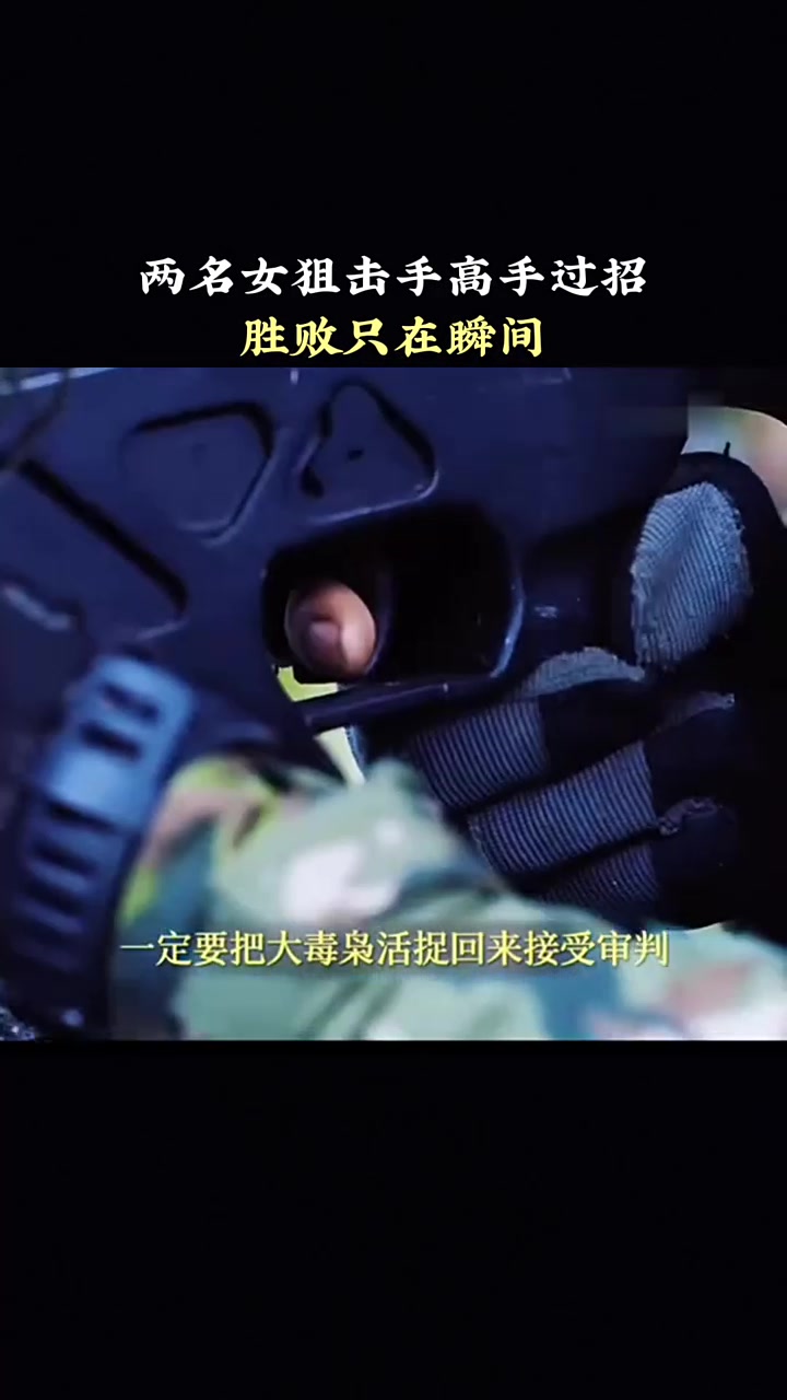 强大的阻击能力让对方球员难以突破防线的简单介绍 强大的阻击能力让对方球员难以突破防线的简单介绍