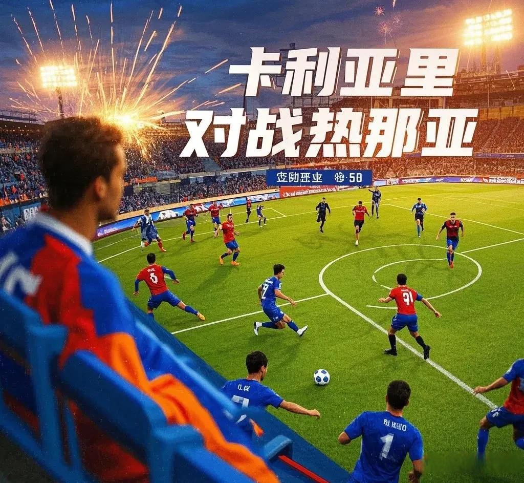 关于热那亚遭遇连败，陷入保级危机的信息