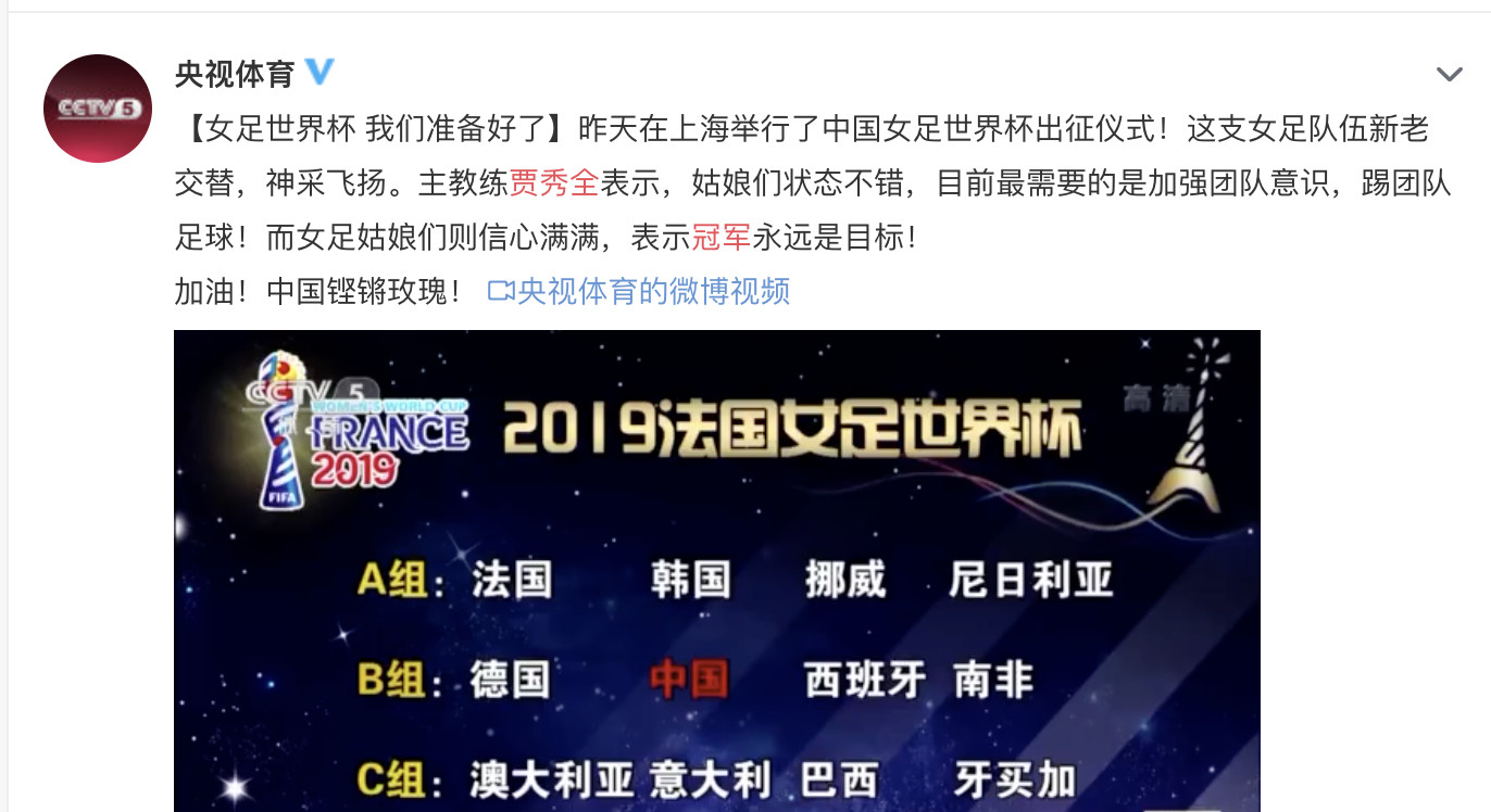 马来西亚女足胜出巴西队,称霸南美赛场 马来西亚女足胜出巴西队,称霸南美赛场