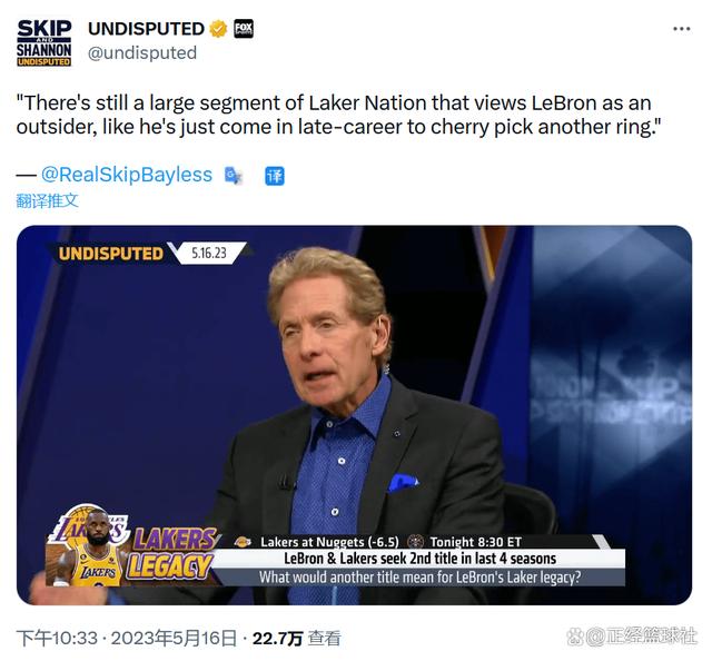 包含国王大胜魔术，向西部前六发起冲击的词条