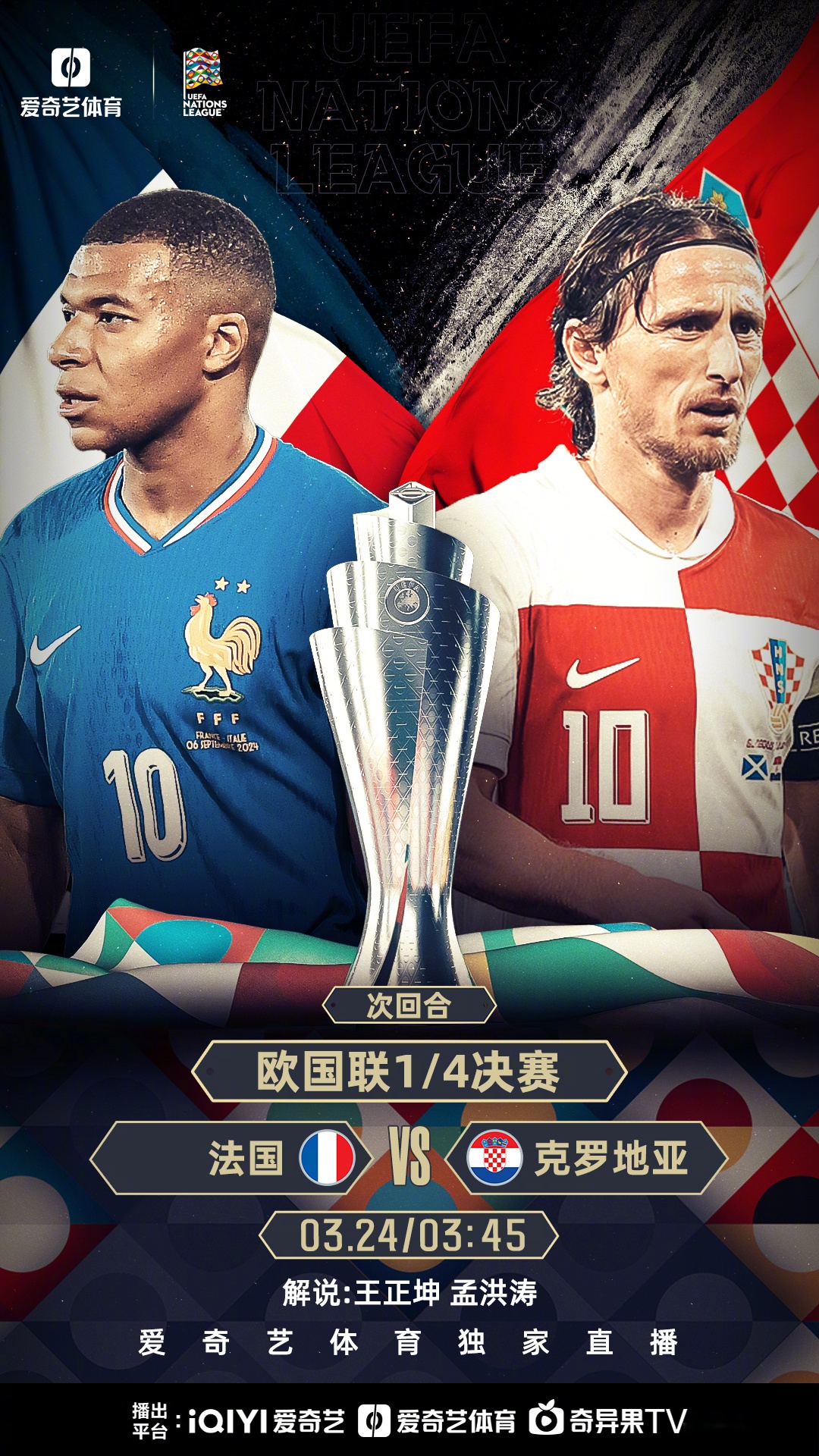 欧预赛比赛争夺激烈,球员士气高涨备战决赛 欧预赛比赛争夺激烈,球员士气高涨备战决赛