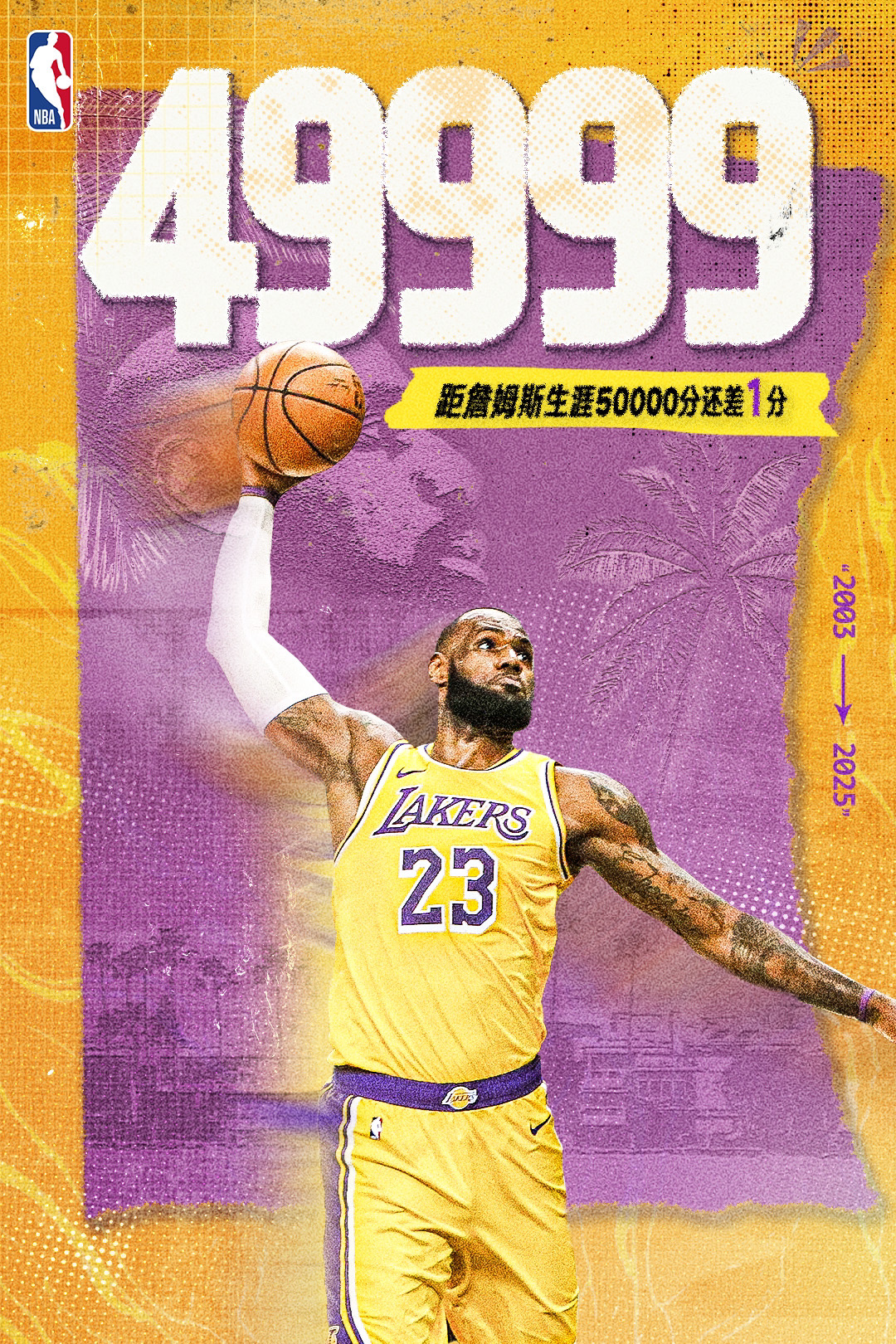 詹皇迈尔顿小担当,湖人掠夺棕熊 詹皇迈尔顿小担当,湖人掠夺棕熊