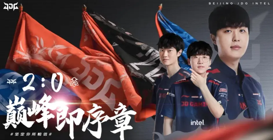 GEN碾压JDG,Uzi操刀奇招英雄翻盘成都决赛之夜2:0(成都) GEN碾压JDG,Uzi操刀奇招英雄翻盘成都决赛之夜2:0(成都)