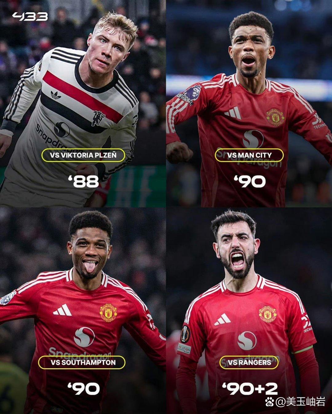 曼联客场不敌狐狸,连败局面难以扭转! 曼联客场不敌狐狸,连败局面难以扭转!