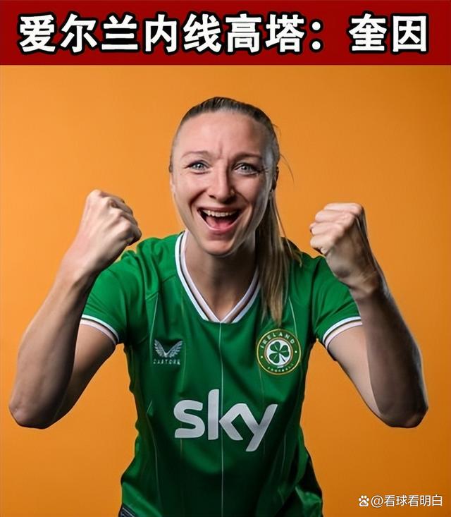 爱尔兰女足遭遇压力,女足世界杯四强凭实力 爱尔兰女足遭遇压力,女足世界杯四强凭实力