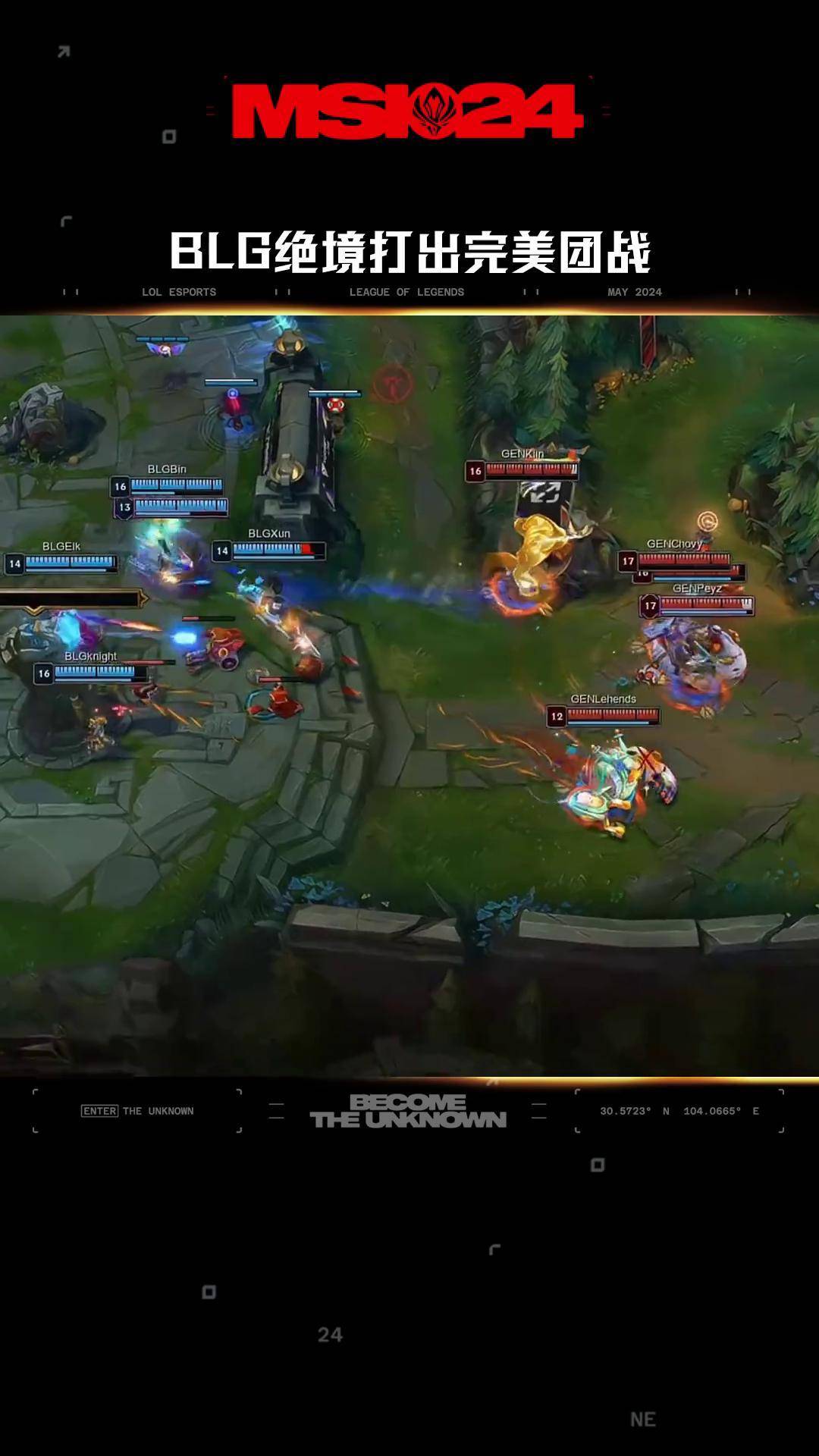 RNG翻盘G2,Elk拿下关键大龙激烈交锋小组赛,技惊四座的简单介绍 RNG翻盘G2,Elk拿下关键大龙激烈交锋小组赛,技惊四座的简单介绍