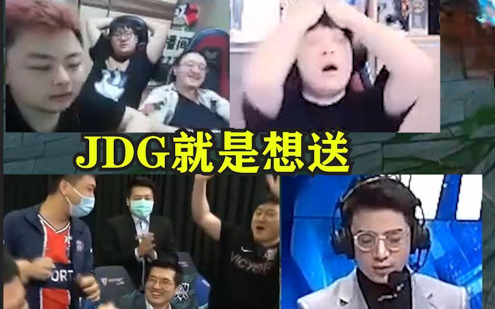 JDG横扫PSG,Ming开启传奇时刻峡谷大战小组赛,让粉丝疯狂欢呼的简单介绍 JDG横扫PSG,Ming开启传奇时刻峡谷大战小组赛,让粉丝疯狂欢呼的简单介绍