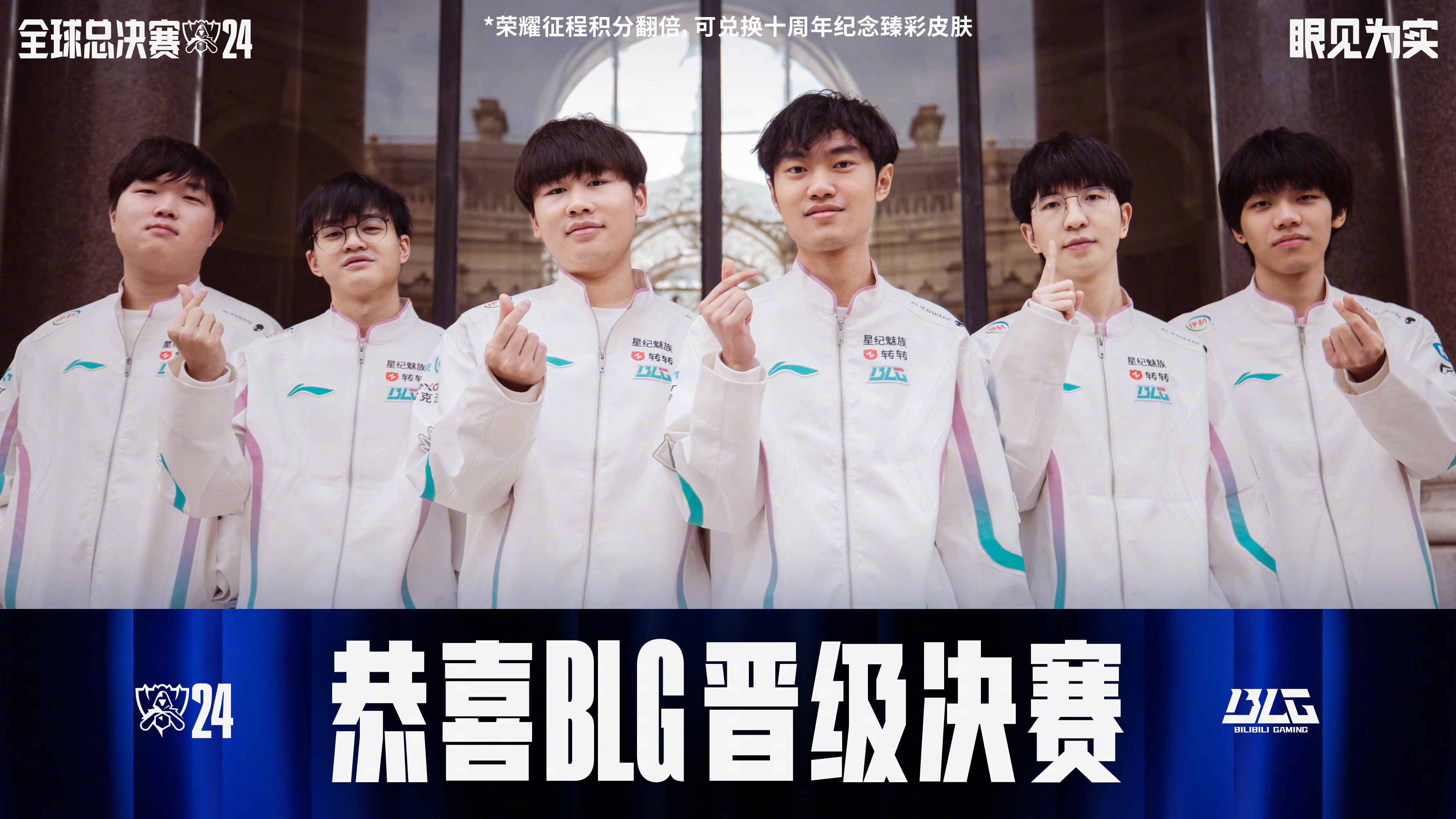 IG险胜T1,Deft开启传奇时刻激烈交锋全球总决赛,强势挺进下一轮的简单介绍 IG险胜T1,Deft开启传奇时刻激烈交锋全球总决赛,强势挺进下一轮的简单介绍