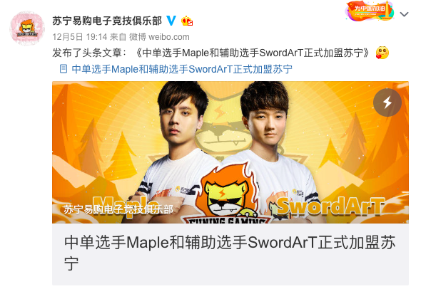 FLY绝地反击WBG,SwordArt高光表现的简单介绍 FLY绝地反击WBG,SwordArt高光表现的简单介绍