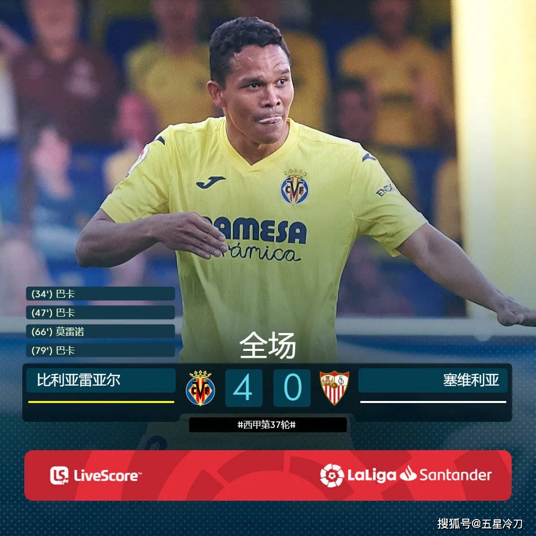 冰球惊险逆转取胜,粉丝狂欢不已 冰球惊险逆转取胜,粉丝狂欢不已