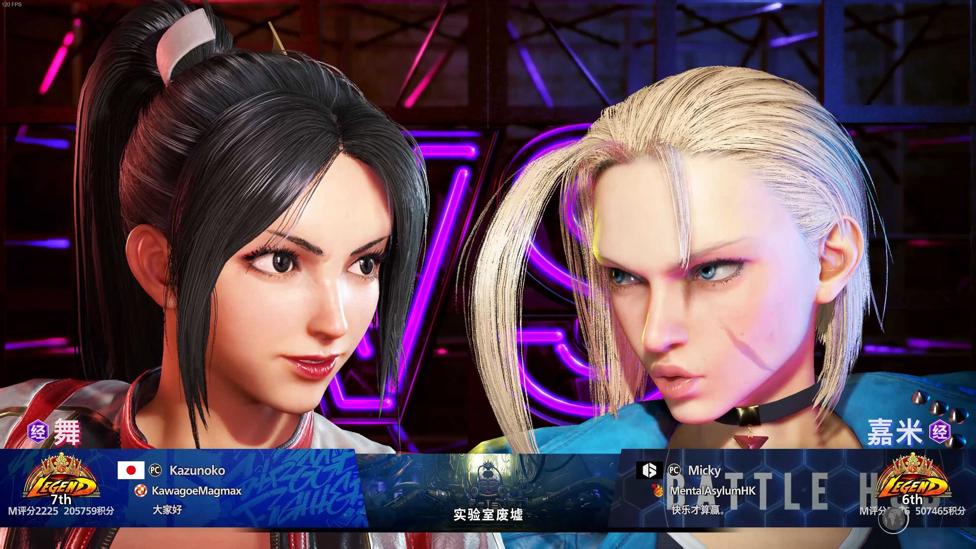 关于最新战报:街霸6豪取连胜,冠军在望的信息 关于最新战报:街霸6豪取连胜,冠军在望的信息