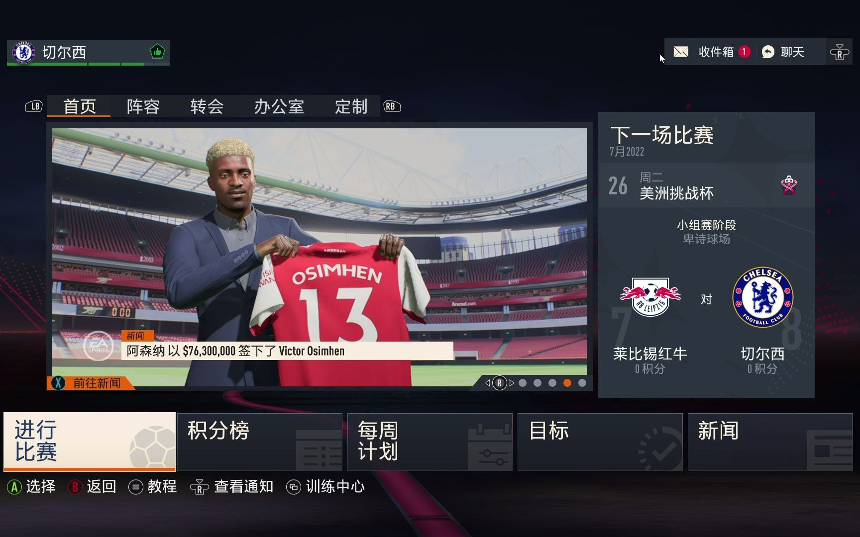 包含FIFA电竞场外新闻不断,话题热度爆表的词条 包含FIFA电竞场外新闻不断,话题热度爆表的词条